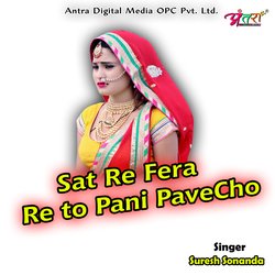 Sat Re Fera Re to Pani Pave Cho