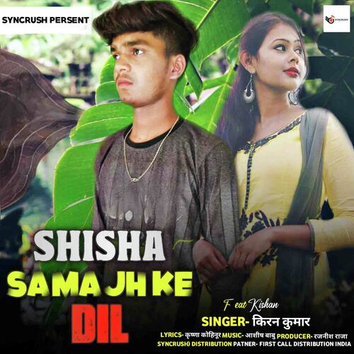 Shisha Samajh Ke Dil (Feat. Kishan)