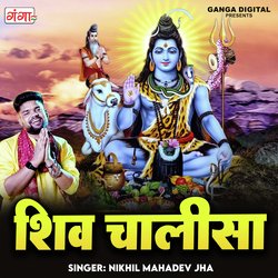 Shiv Chalisa-AiUuHBBSWGA