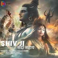 Shiv Ji Sada Sahay-RwoRYE1URR4