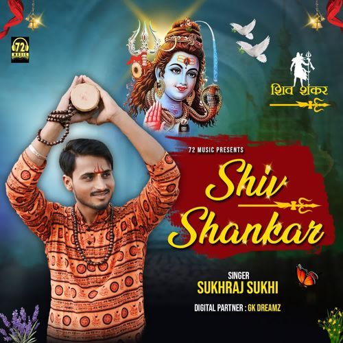 Shiv Shankar