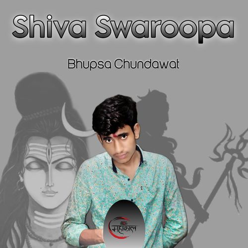 Shiva Swaroopa