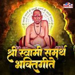 Shree Swami Samarth Bhaktigeete