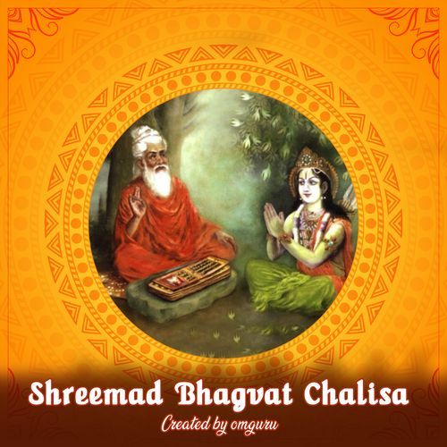 Shreemad Bhagvat Chalisa