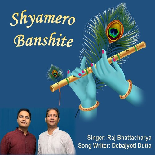 Shyamero Banshite