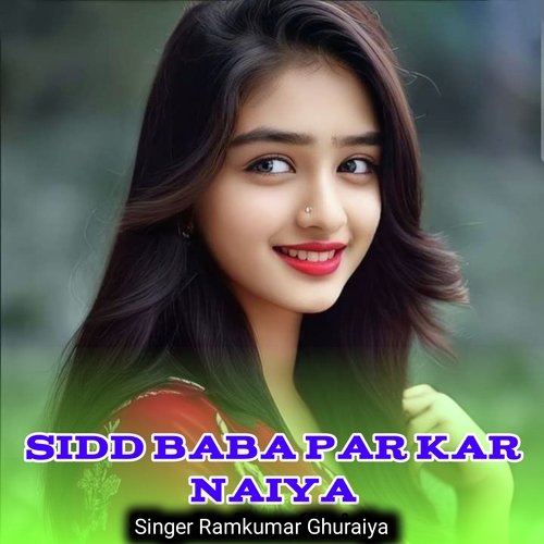 Sidd Baba Par Kar Naiya