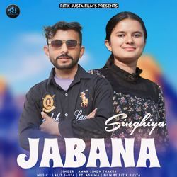 Singhiya Jabana-GR5SAwdzDlw