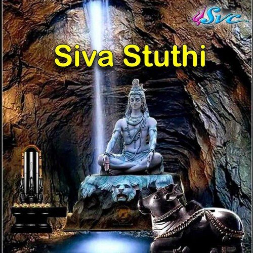 Sri Arthanareeshwara Sthothram