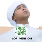 Sonar Madina (Lofi Version)