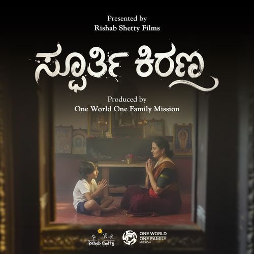 Spoorti Kirana