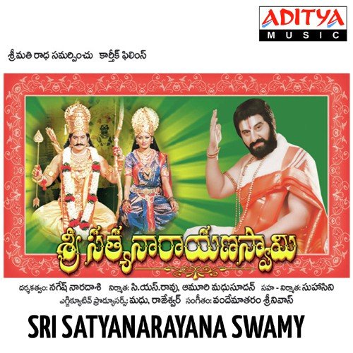 Satyanarayana Vrathamu