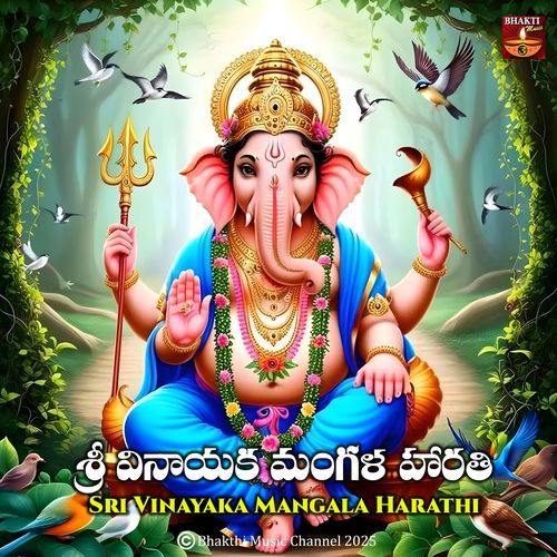 Sri Vinayaka Mangala Harathi