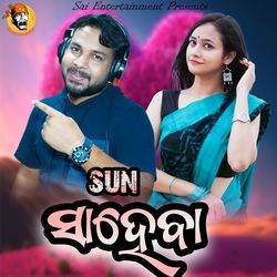 Sun Saheba-HR0cYBkGYHI