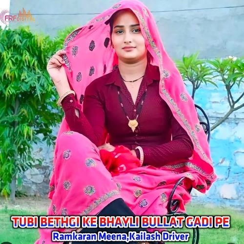 TUBI BETHGI KE BHAYLI BULLAT