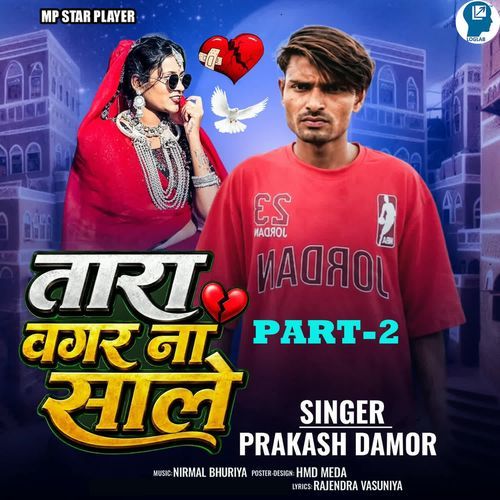 Tara Vagar Na Saale Part-2