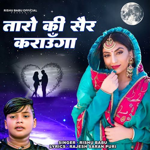 Taron Ki Sair Karaunga