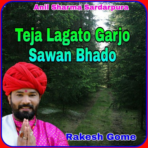 Teja Lagato Garjo Sawan Bhado