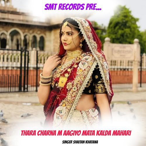 Thara Charna M Aagiyo Mata Kalda Mahari