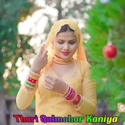 Thari Gulmohar Kaniya-IAoMA01VRAE