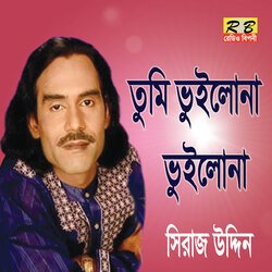 Tomi Voilona Voilona (Bengali Song)-G14YXQB3Q0A