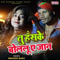 Tu Haske Bolalu E Jaan