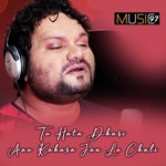Tu Hata Dhari Aau Kahara Jaa lo Chali