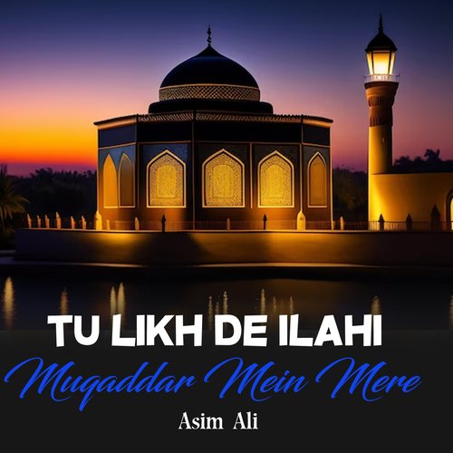 Tu Likh De Ilahi Muqaddar Mein Mere