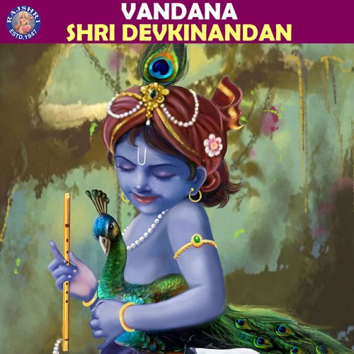 Shri Krishna Govinda Hare Murare - Song Download from Vandana Shri  Devkinandan @ JioSaavn