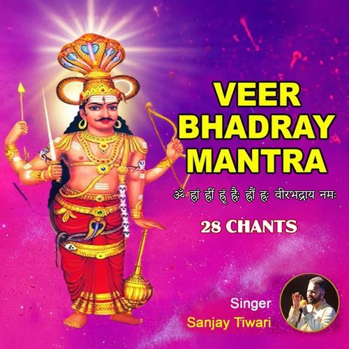 Veer Bhadray Mantra 28 Chants