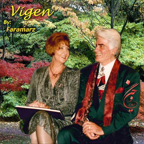 Vigen