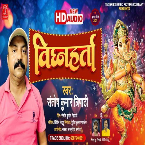 Vighanharta Mangal Karta