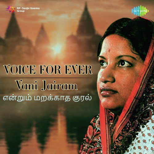 Voice for Ever - Vani Jairam