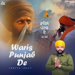 Waris Punjab De-Bwo,YRpBAmI