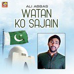 Watan Ko Sajain