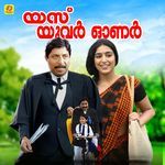 Yes Your Honour (Original Motion Picture Soundtrack)