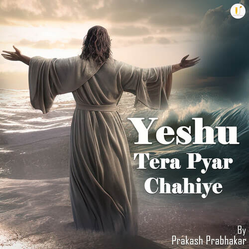 Yeshu Tera Pyar Chahiye
