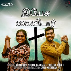 Yesu Kaividaar-AEU-ZQNDeWw