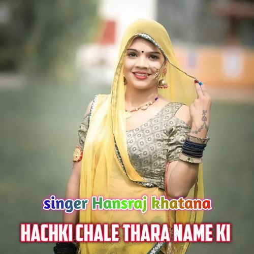 hachki chale thara name ki