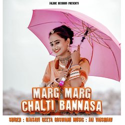 marg marg chalti bannasa-AQkmZEB2ZEQ