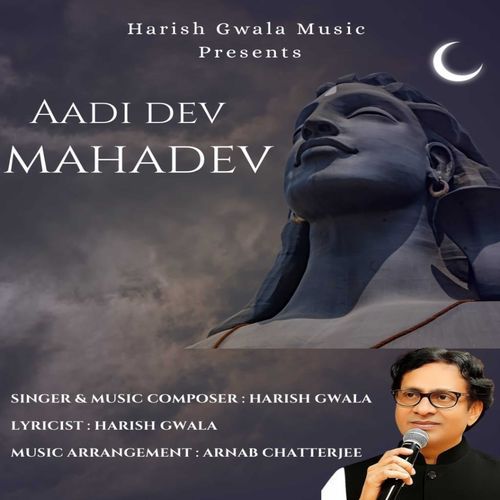 Aadi Dev Mahadev
