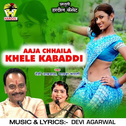 Aaja Chhaila Khele Kabaddi