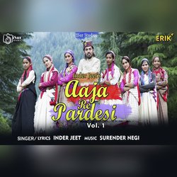 Aaja Re Pardesi Vol. 1-BB8eV1l1eUc