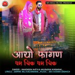 Aayo Fagan Dham Chik Dham Chik