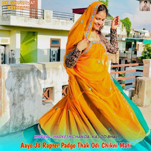 Aayo Jd Rapter Padgo Thak Odi Chikni Mati