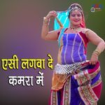 Ac Lagva De kamra mein