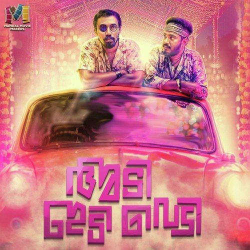 kappalandi album song