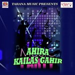 Ahira Kailas Gahir
