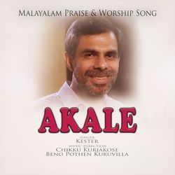 Akale-PD4xbkVEDnc