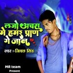 Akshara mai Lake Pran