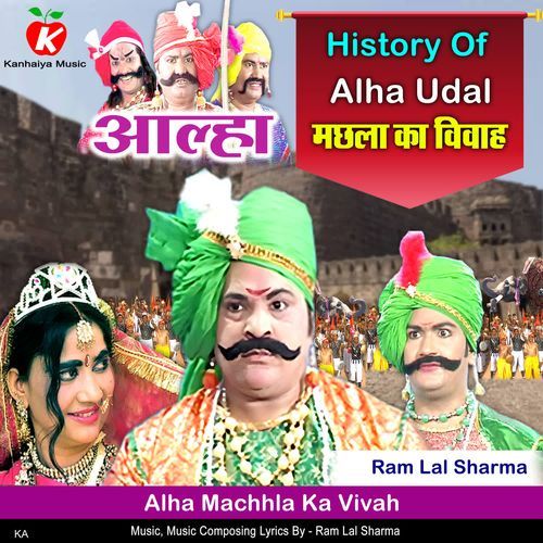 Alha Machhla Ka Vivah